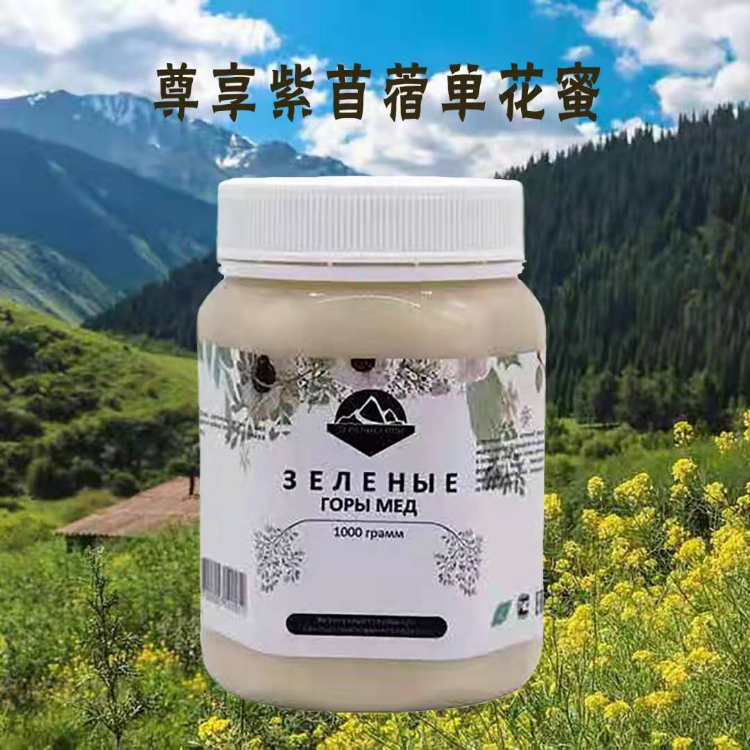 紫苜蓿蜂蜜蜜源植物紫花苜蓿什么时候开花 紫苜蓿分布 蜂蜜的作用与功效 专业蜜蜂养殖蜂产品知识资讯网 蜂行天下网 紫苜蓿蜂蜜蜜源植物紫花苜蓿什么时候开花 紫苜蓿分布 蜂蜜的作用与功效 专业蜜蜂养殖蜂产品知识资讯网 蜂行天下网