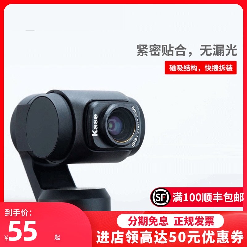 Apply to dji dji pocket Yuntai Dedicated Wide-angle lens Macro Lens Filter suit motion camera partsin the 3C Digital Accessories, SLR/Single-camera accessories , Lens accessories , Filter  category - from Buy2taobao.com to provide professional Taobao agent buy service