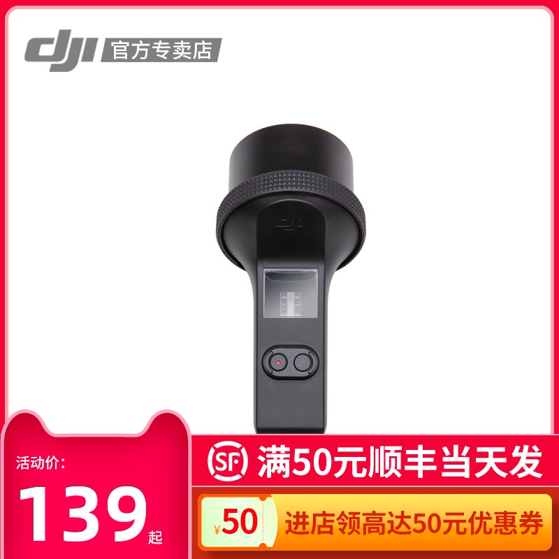 【现货速发】大疆osmo pocket灵眸口袋云台相机防水壳60米防水60m水下拍摄必备口袋云台相机专用保护原装配件|msdalam kategori peranti pintar, Kamera pintar - dari Buy2taobao.com untuk memberikan perkhidmatan ejen Taobao profesional membeli