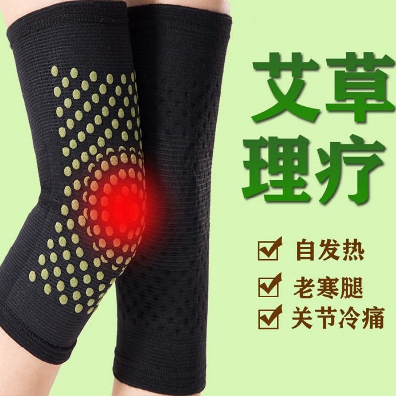 护膝盖自发热关节疼痛老年人艾草