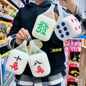 解压神器减压发泄创意玩偶