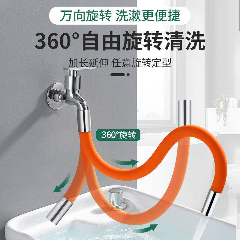 水龙头延长管万向加长水管防溅水