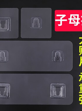 免打孔子母多功能壁挂式移动固定