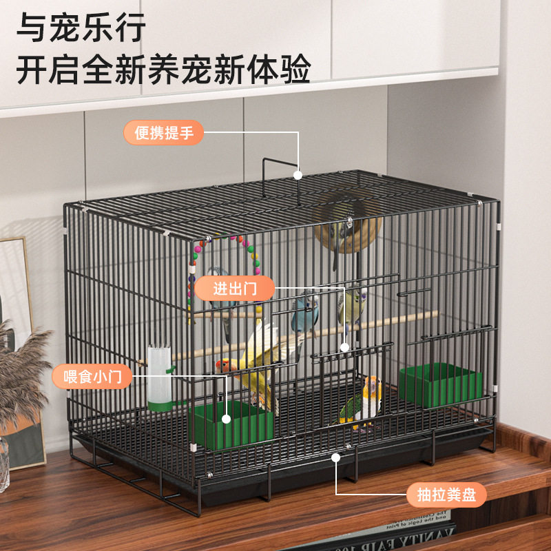 金属鸟笼子鸟玄凤文虎皮珍珠鸟
