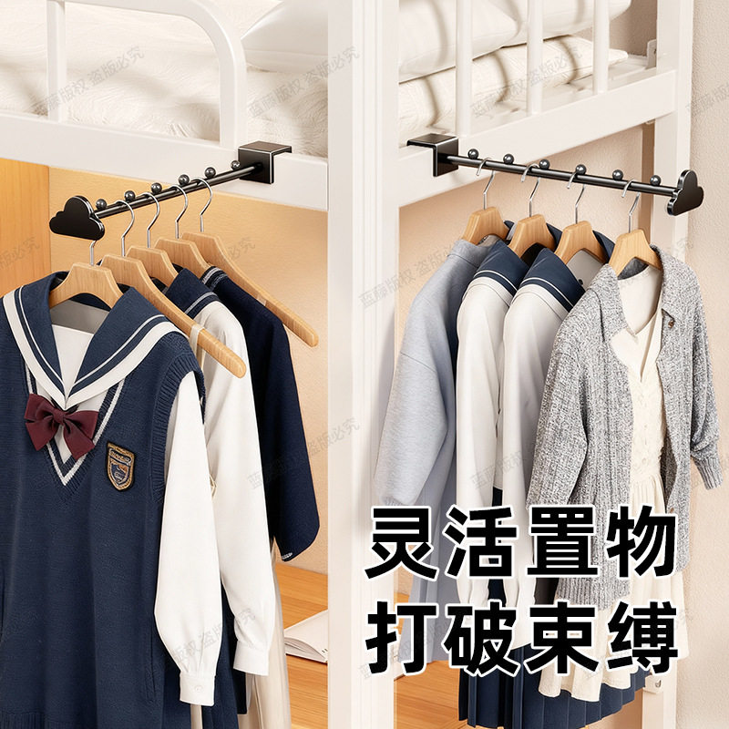 寝室床边整理宿舍必备好物非架子