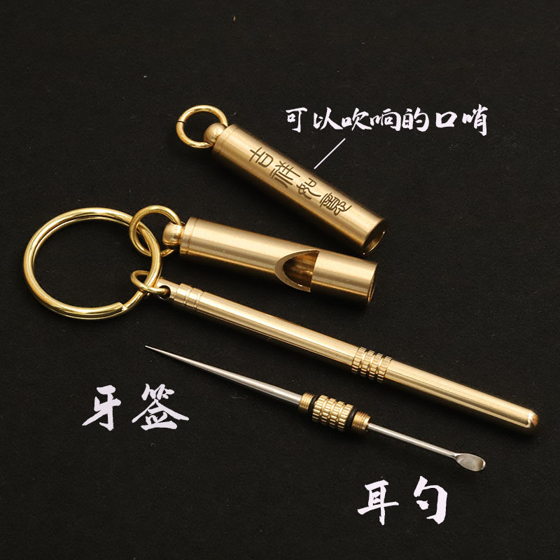 耳扒钥匙扣采耳工具金属便携式