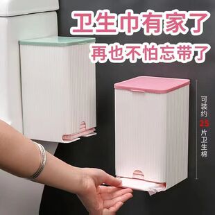 收纳盒家用卫生间卫生棉防尘加厚收纳防水超强承重 卫生巾壁挂式