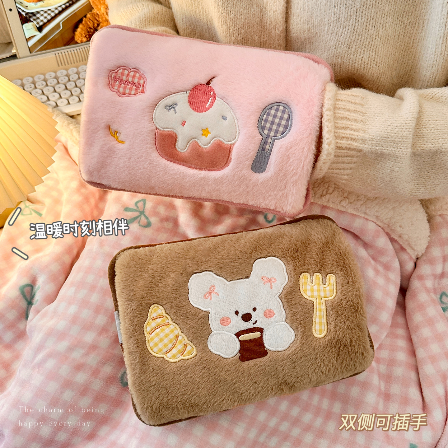 可爱热水袋充电式毛绒防爆暖手宝