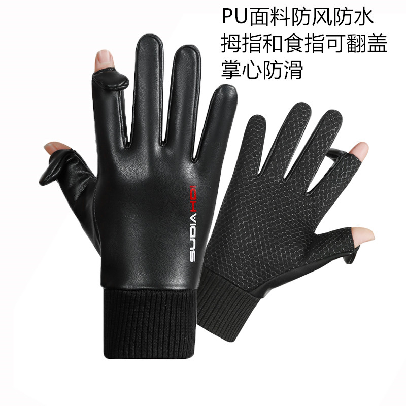 皮手套男秋冬季保暖加绒骑行开车