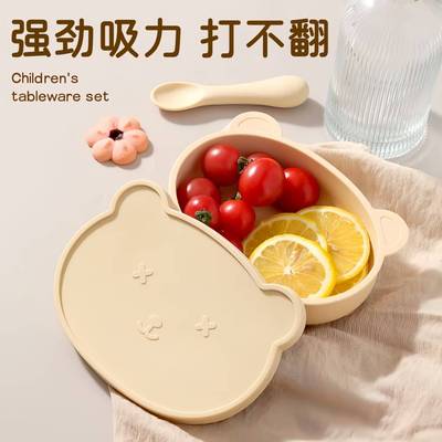 小熊吸盘碗婴儿硅胶辅食碗自主