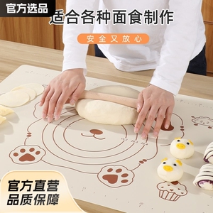 做包子全套工具揉面垫大号硅胶垫