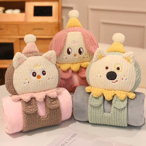 抱枕被子两用办公室午睡二合一空调毯儿童珊瑚绒午休汽车载小毛毯