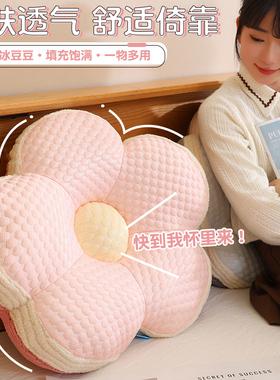 INS风床头软包靠背花朵靠垫沙发床上靠枕看书抱枕榻榻米床靠宿舍