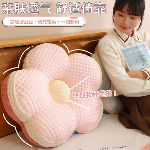 INS风少女心床头软装抱枕靠垫背