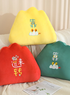 蛇年靠山沙发客厅抱枕背枕靠枕护腰枕靠垫办公室女生送礼物吉祥物