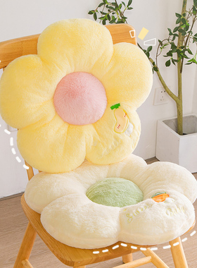 花朵坐垫飘窗垫办公室垫子轻奢靠垫椅垫榻榻米垫阳台四季地垫屁垫