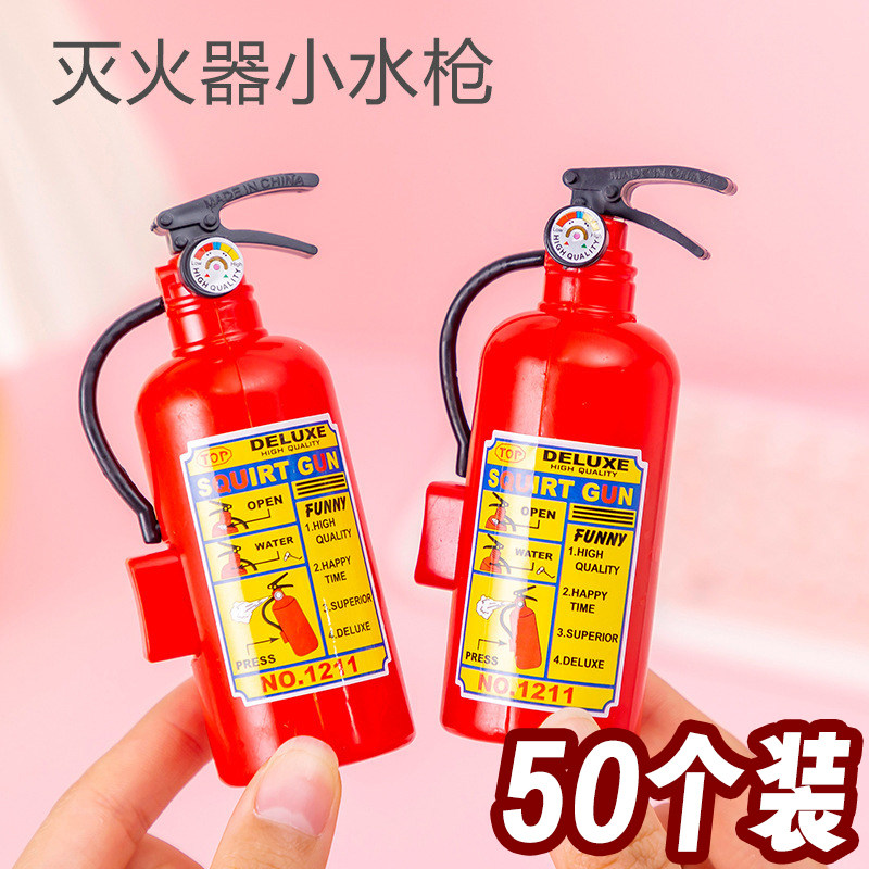 红色灭火器造型卡通儿童水枪