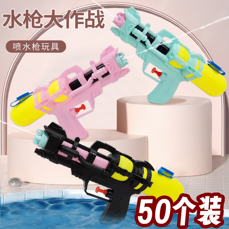 儿童中号高压水枪大容量射程远不漏水打水仗神器幼儿园暑假小奖品