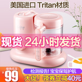 迷你婴儿辅食机宝宝多功能蒸煮搅拌一体辅食料理机小型研磨器工具