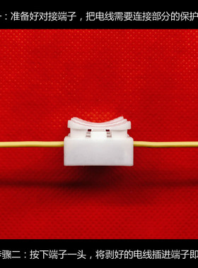 LED灯接线端子接线夹子按压快速接线端子 按压式插拔式压线扣chu.