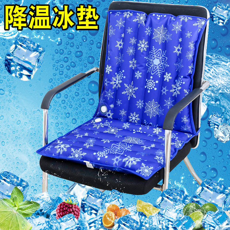 冰垫坐垫办公椅垫水垫组合一体垫汽车冰凉垫夏季降温水袋透气凝胶