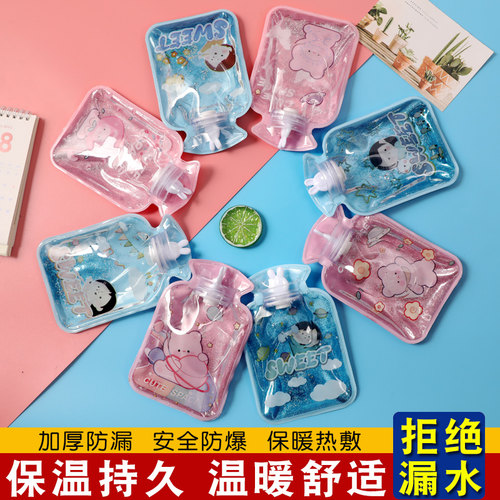 女学生热敷肚子小号便携暖手宝