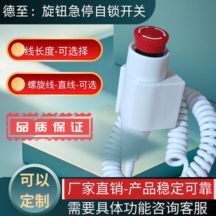 单按钮手柄控制急停自锁开关 手持旋钮按钮曝光手闸 旋钮急停开关