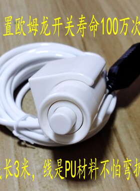 超声采集脚踏开关医疗超声采图自定义快捷键USB带线手按开关