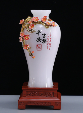 花瓶摆件中式轻奢高档家居饰品客厅玄关博古架装饰品新家乔迁礼物