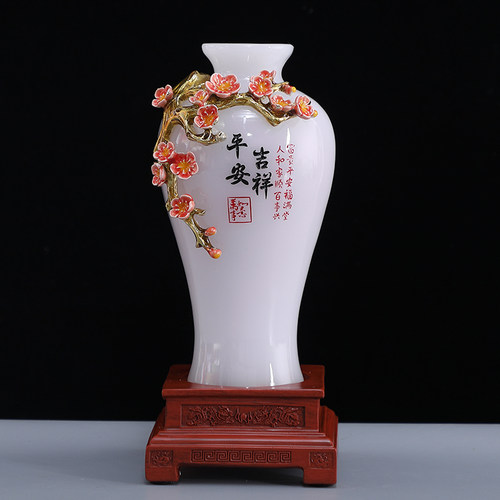 花瓶摆件中式轻奢高档家居饰品客厅玄关博古架装饰品新家乔迁礼物