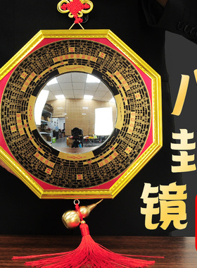 凸镜凹镜八卦镜玻璃镜子家用门厅中式大门桃木创意玻璃凸面鏡葫芦