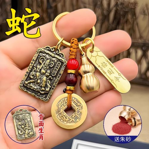 正财神赵公明五帝葫芦招财令