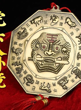 太极八卦镜凸镜门口挂件合金阴阳镜虎咬剑太极图狮咬剑大门摆件