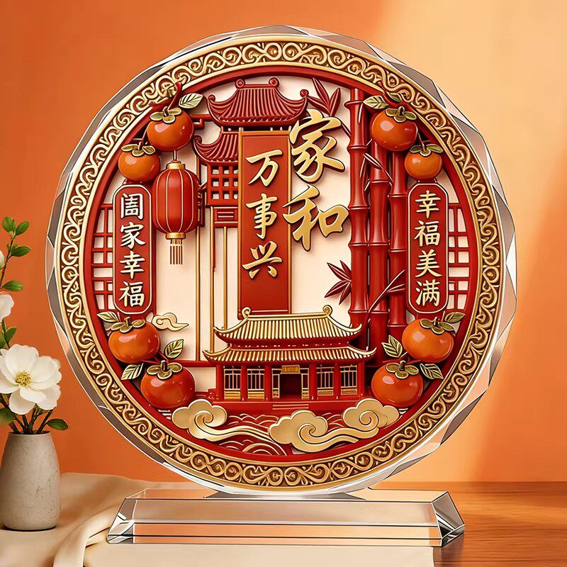 家和万事兴水晶摆件家居好物客厅玄关装饰品摆台乔迁新居礼物摆件
