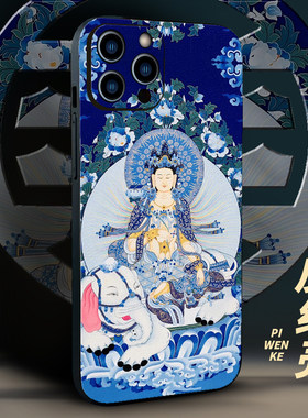 普贤菩萨佛像唐卡手机壳适用iPhone13苹果16/14plus华为mate70红米note12小米15荣耀X20se/vivo三星一加ace5