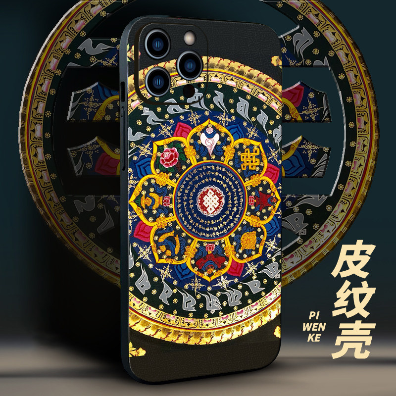 吉祥八宝坛城唐卡手机壳iPhone1516promaxmate70vivoOPPOIQOOvivo六字真言华为荣耀苹果1