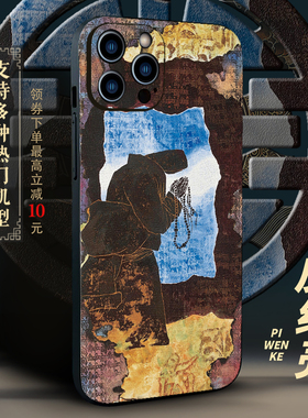 藏族版画祥巴手机壳适用苹果13Promax华为P70Pro保护套VIVOX70Pro+佛系OPPOrealme小米14红米iPhone16