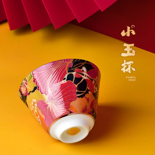 成艺陶瓷茶具功夫茶杯主人杯客杯家用办公高档单个品茗水杯泡茶杯