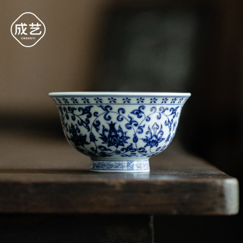 青花缠枝莲陶瓷茶杯个人茶杯