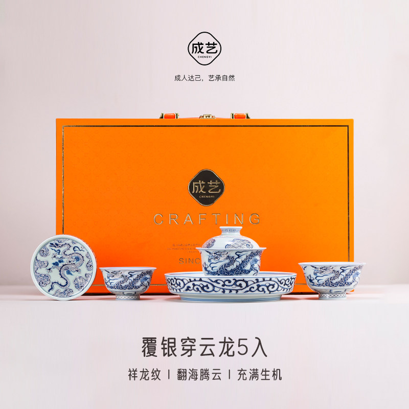 覆银龙纹泡茶盖碗陶瓷功夫茶具套装家用高档礼盒2026新款节日送礼