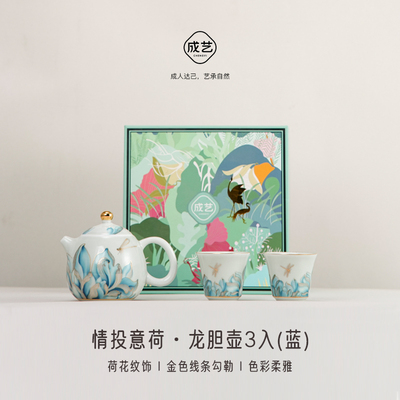 成艺功夫茶具套装家用2026新款