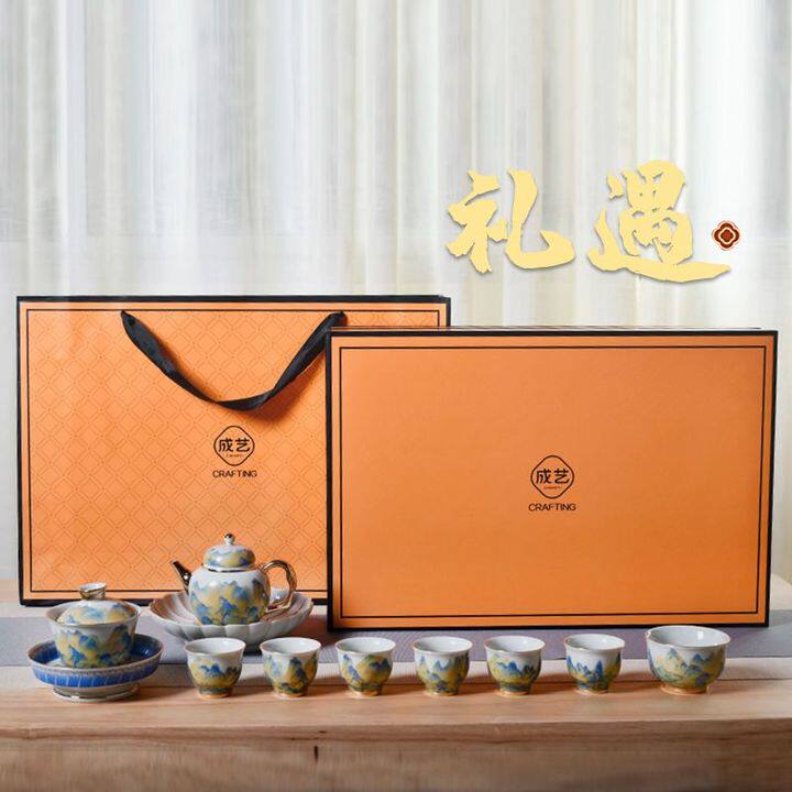 成艺陶瓷千里江山茶具套组功夫茶具家用盖碗茶壶整套茶杯高档商务