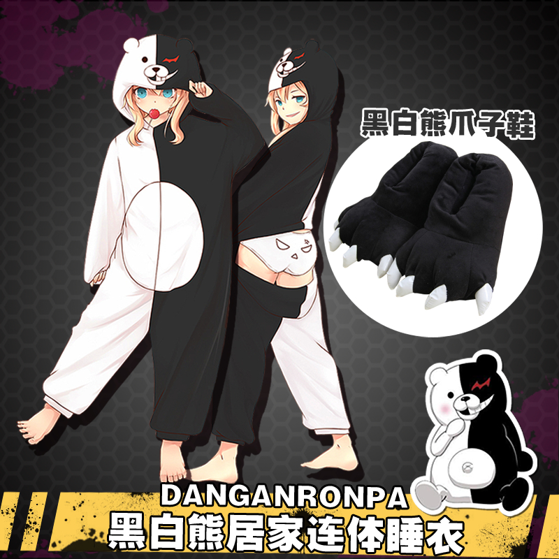 黑白熊动漫连体睡衣动漫日系