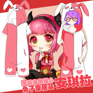 安琪拉COS毛绒外套 荣耀周边动漫男女睡衣 英雄联盟卫衣服装C