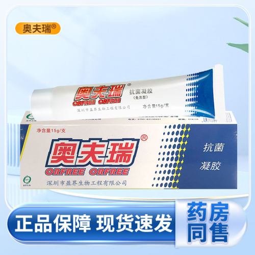 皮肤外用护理草本抑菌乳膏