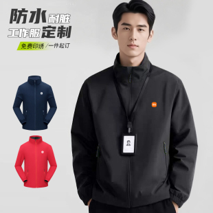 小米工作服冲锋衣定制冬装 订制logo 三合一可拆卸售后授权工装
