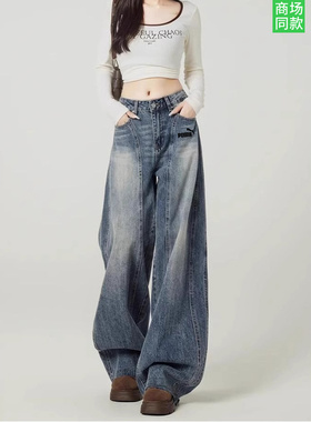 官网奥莱美式复古弯刀阔腿牛仔裤女2025新款高腰显瘦拖地宽松裤