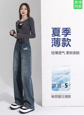 官网奥莱高腰垂感复古直筒牛仔裤女2025年春夏窄版阔腿显瘦拖地裤