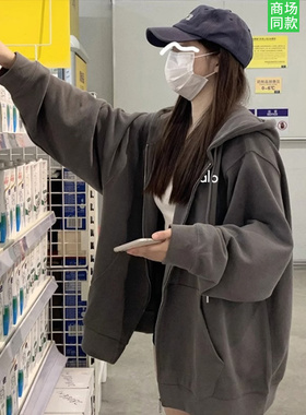 官网奥莱学院风休闲纯棉卫衣2026春秋宽松慵懒风拉链连帽开衫外套