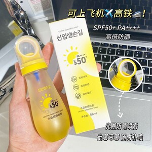 50倍防晒喷雾隔离紫外线防水防汗军训水感学生户外清爽防晒霜